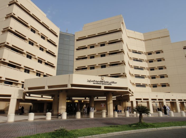 King Abdulaziz University Hospital Saudi Arabia